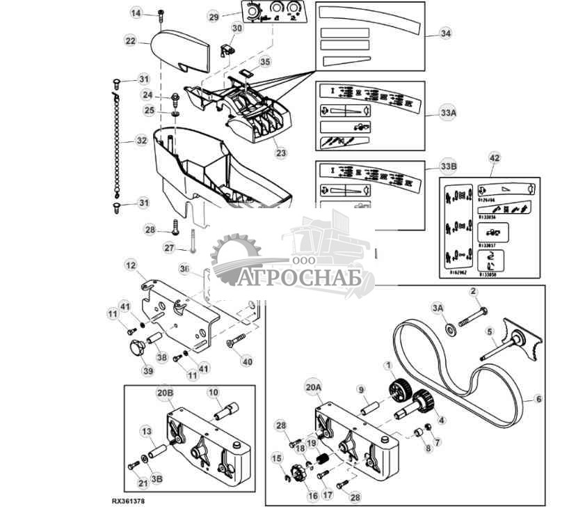 Armrest Control Housing 